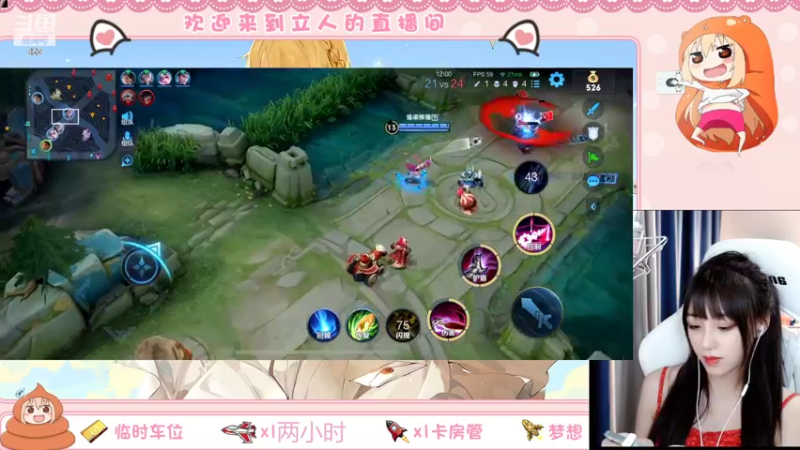 【2022-08-22 21点场】解说孙立人：解说立人直播间