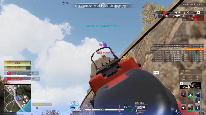 落凤坡！这高坡太难受了！