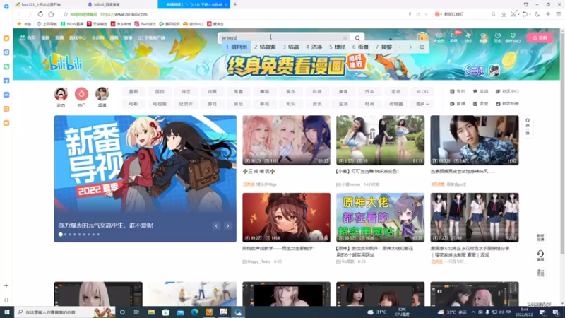 【2022-08-22 09点场】海豹zzz：火罗国是真穷！