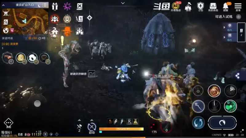 【2022-08-21 20点场】賤丶大骚賤：新地图总算来了！