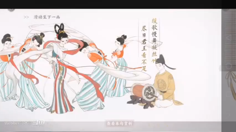 古风14AA