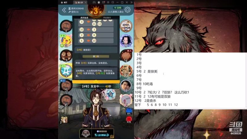 【2022-08-18 13点场】瑞凡YT：声优：今天是回归局