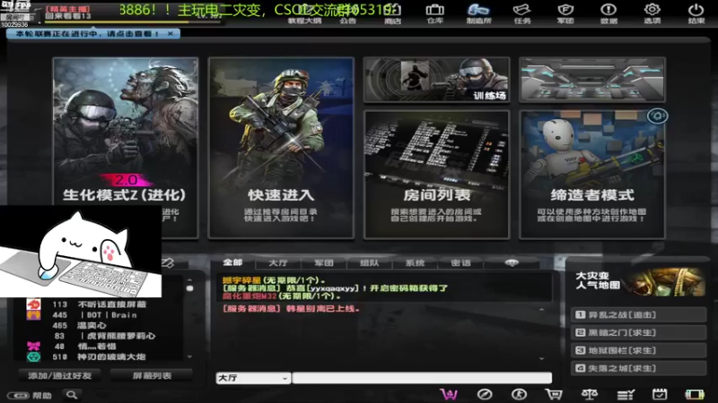 【2022-08-22 12点场】回来看看13：一天一个灾变小技巧！