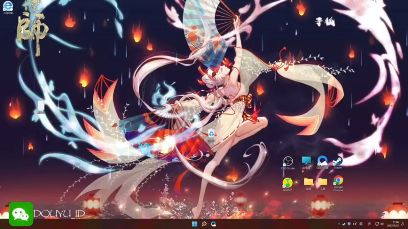 【2022-08-22 17点场】这个ID很流弊：在这狂混（ID