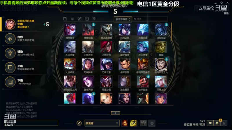 中单盖伦对线维克多，压了1级..