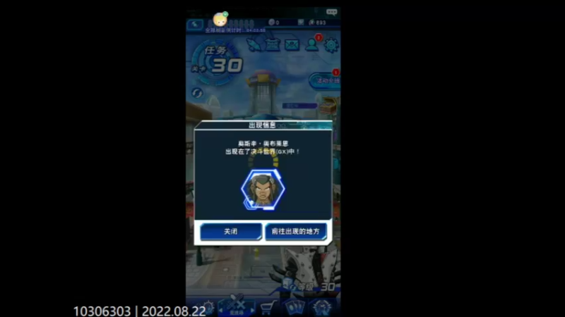 游戏秋季2022-08-22 21-16-21