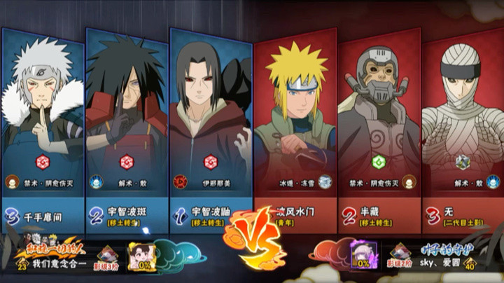 8月段位10