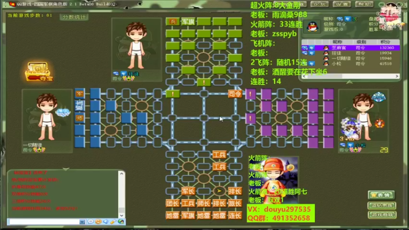 【2022-08-22 21点场】恶蚊子：我来也！！！ 55556