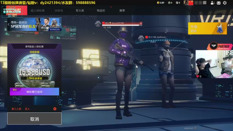 【2022-08-21 00点场】北方ya：单排详解 8点双人冠军赛！