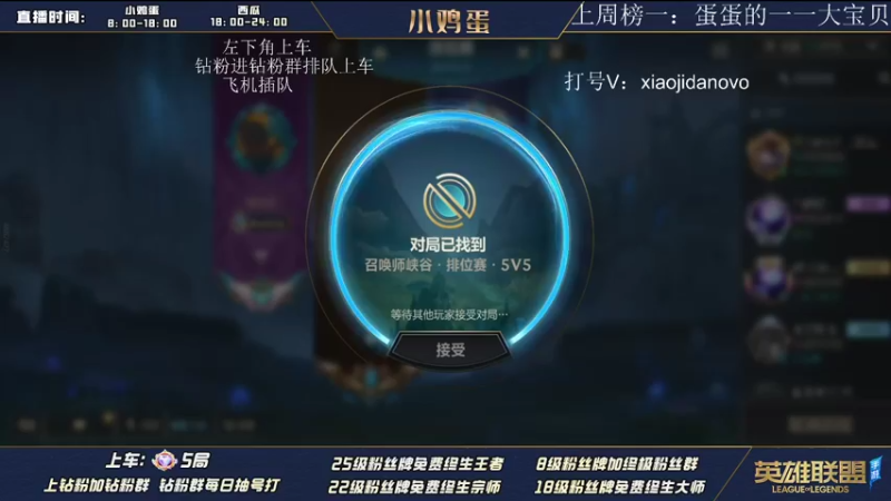 【2022-08-22 15点场】西瓜太浪xx：从零开始 国服第一锐雯 青钢影回归
