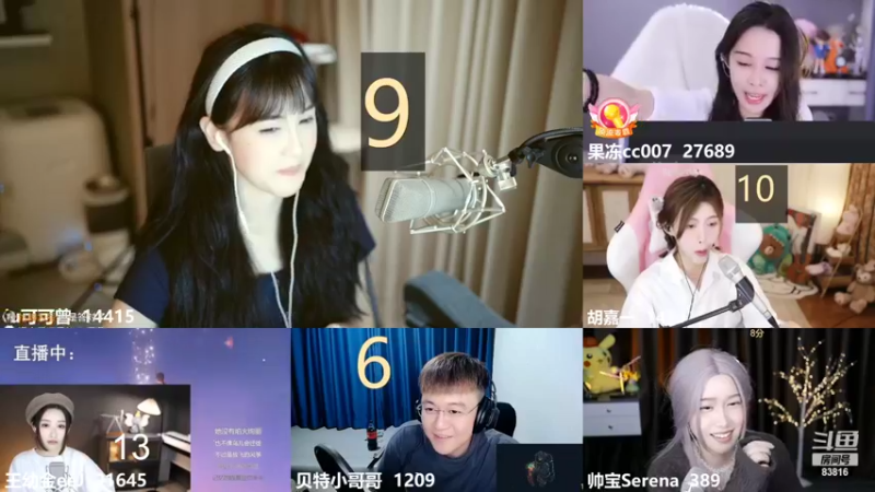 【2022-08-21 22点场】iu可可曾：一个跟粉丝节奏的主播。