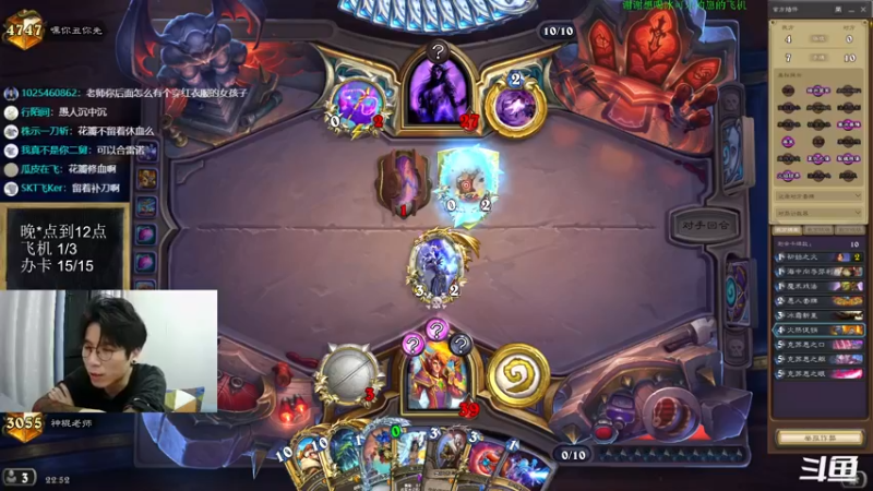 【2022-08-21 22点场】神棍老师麦迪文：神棍老师：偶尔迟到的直播间