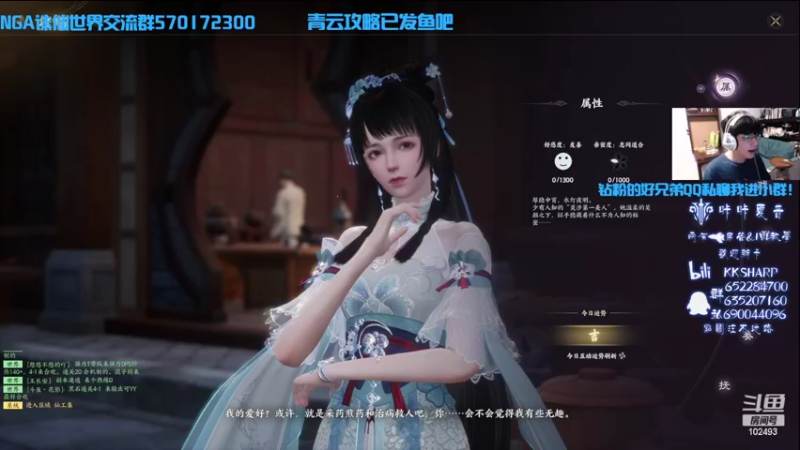 【2022-08-21 19点场】KKsharpy：【咔咔夏普】顶级青云