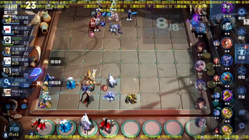 【2022-08-22 01点场】甄知棒：吕布婉儿1V10，蹦迪飞暴揍玄雍