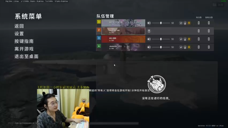 【2022-08-21 23点场】酒客gbb：美女猪播直播的第一天