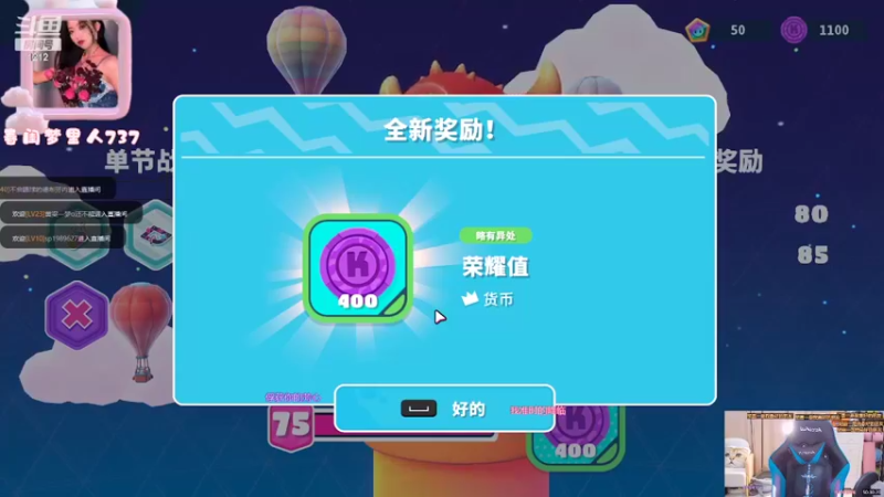 【2022-08-22 06点场】小肉球阿：爱笑的女孩运气不会差~~
