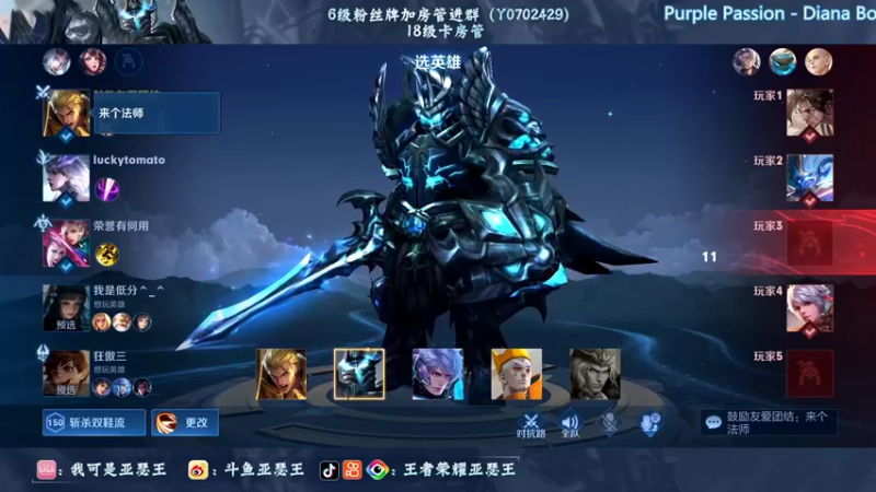 【2022-08-22 02点场】亚瑟王丶Z：三亚加油！海南加油！巅峰赛2319！