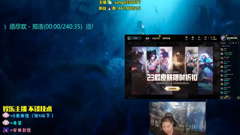【2022-08-21 21点场】douyu丶松子：蛮王：2分钟1血 选到=赢