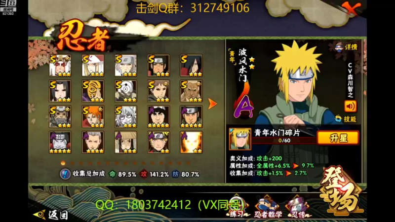 【2022-08-22 12点场】爱吃鱼的石原：小伞代播：咱们可以哦~