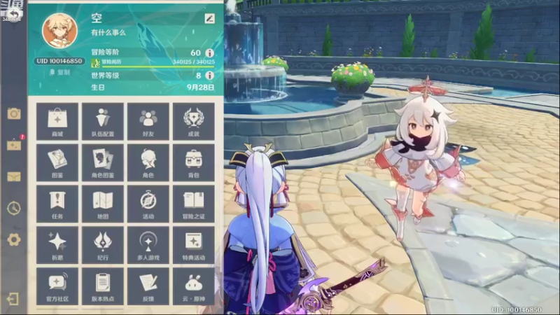 【2022-08-21 20点场】叶梧缘：全角色慢肝养成中