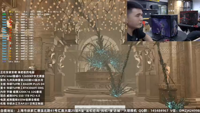 【2022-08-22 21点场】上海大明海：【大明攒机】开学季装机活动来袭