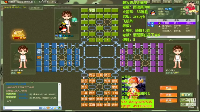 【2022-08-22 17点场】恶蚊子：我来也！！！ 55556