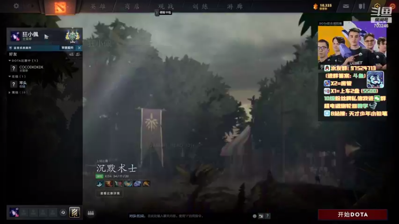 【2022-08-20 17点场】小铅笔HB：最专业的的蓝猫直播间