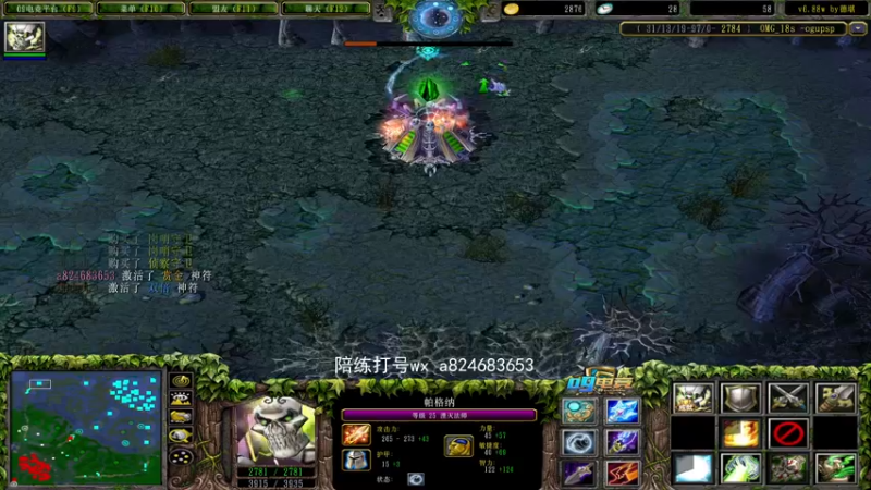 【2022-08-22 00点场】a824683653：下午赛季 7点主播对黑