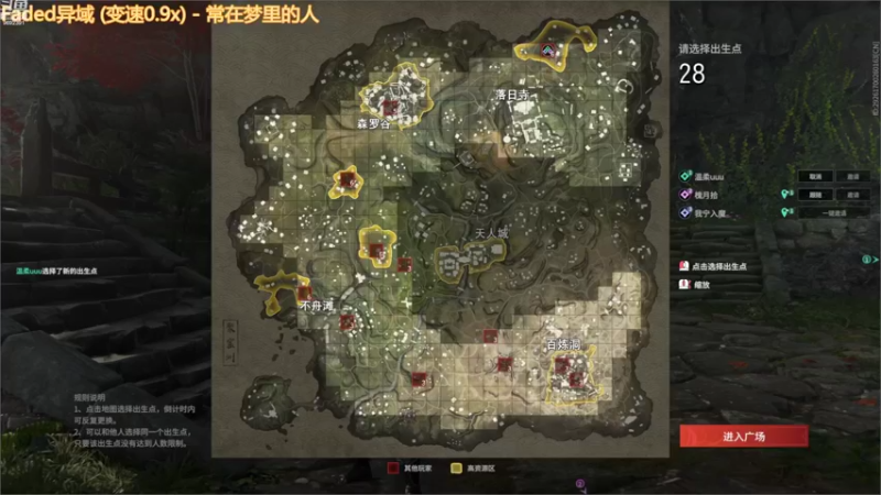 【2022-08-19 22点场】深海实况：深海日常游玩