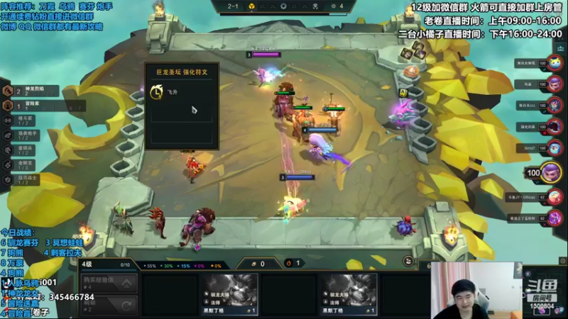 【2022-08-22 15点场】卷子丶：开播1420冲2000！！！