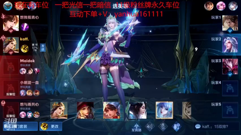 【2022-08-20 22点场】烟花Q烟花：李信天花板！刮痧的机智就是刮骨