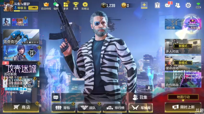 【2022-08-22 00点场】披着貂毛的DJ蛋：【董驴】带你走进不一样的CODM神秘世界