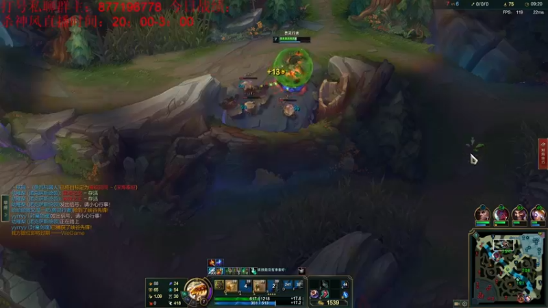 【2022-08-22 11点场】Night丶杀神风：国服第一乌迪尔教学跑酷