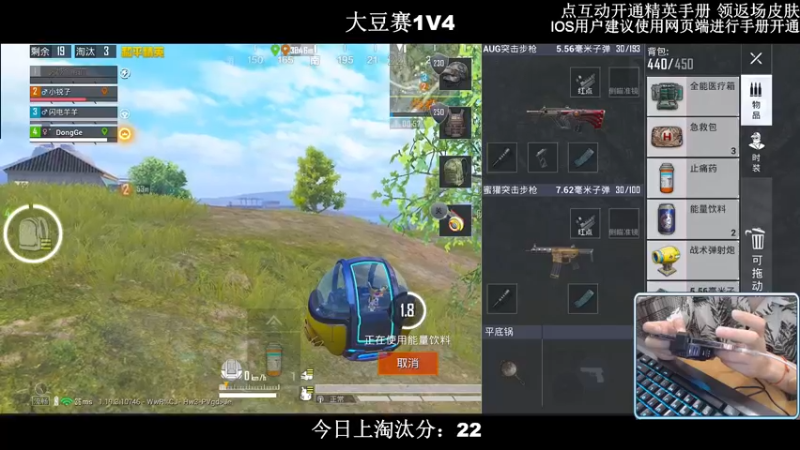 【2022-08-22 20点场】小妖洋：【妹子局冲9000淘汰分】