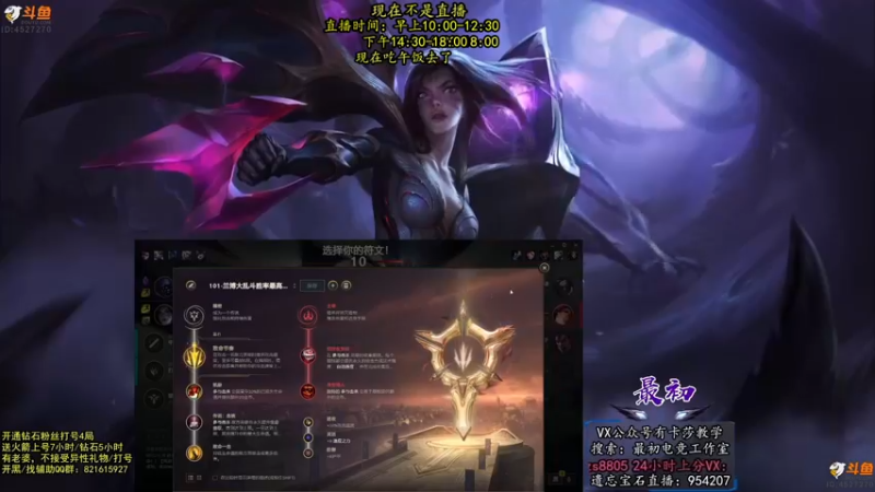 【2022-08-22 20点场】最初卡莎：最初：第一卡莎各种玩法教学