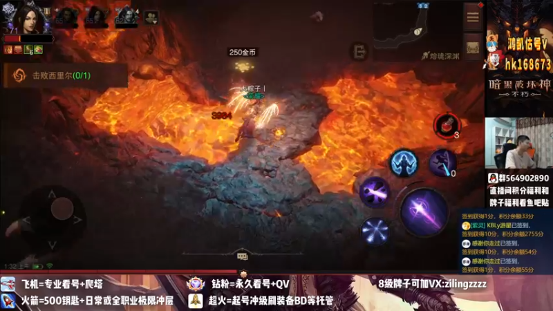 【2022-08-22 01点场】紫灵z：紫灵:庇护之地7150共鸣收人争不朽！