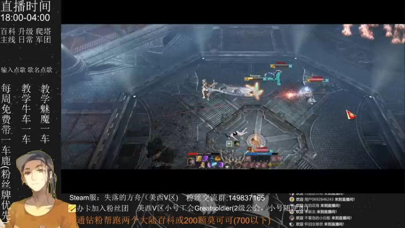 【2022-08-16 22点场】只会摆烂的子龙：这周能无极否