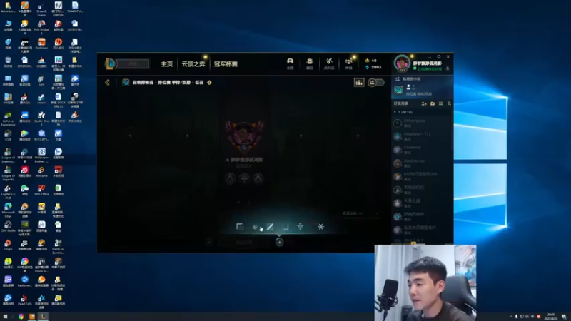 【2022-08-22 20点场】杰克螳螂：杰克螳螂：学会轻松上钻