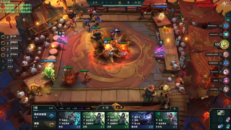 【2022-08-22 18点场】初音未来灰飞：初音：1200冲1400