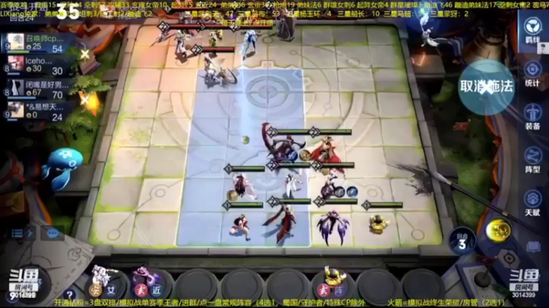 【2022-08-22 07点场】甄知棒：吕布婉儿1V10，蹦迪飞暴揍玄雍