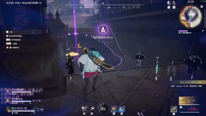 【2022-08-21 23点场】刀一挥趴一堆：(刀一挥)火罗国？火刀国