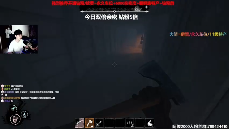 【2022-08-21 21点场】阿俊丶ll：【阿俊】双倍亲密！白给之王！