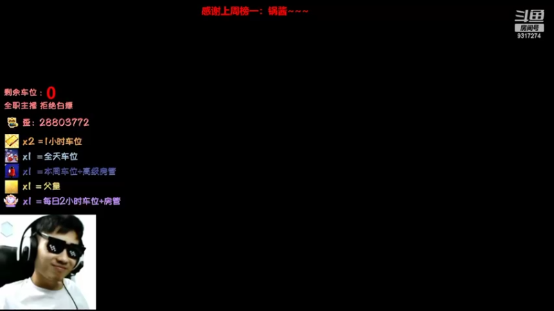 【2022-08-21 15点场】100大人：恐鬼症 千场主播 带你原地起飞