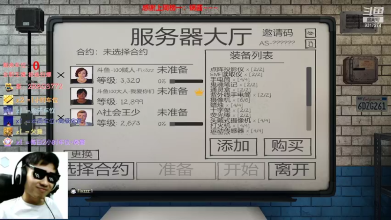 【2022-08-21 23点场】100大人：恐鬼症 千场主播 带你原地起飞