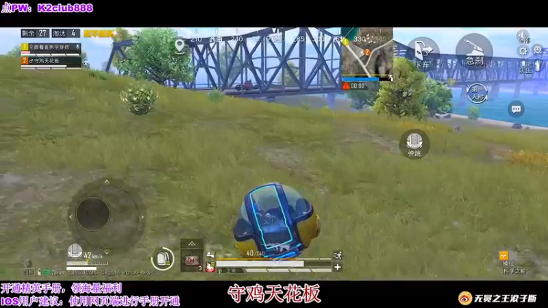 【2022-08-21 21点场】无冕之王浪子断：【PEL】今天要OB两小时