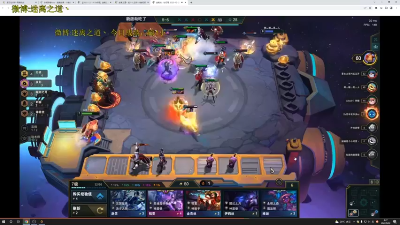 【2022-08-22 04点场】迷离之道丶：迷离劫：善语结善缘，恶语伤人心