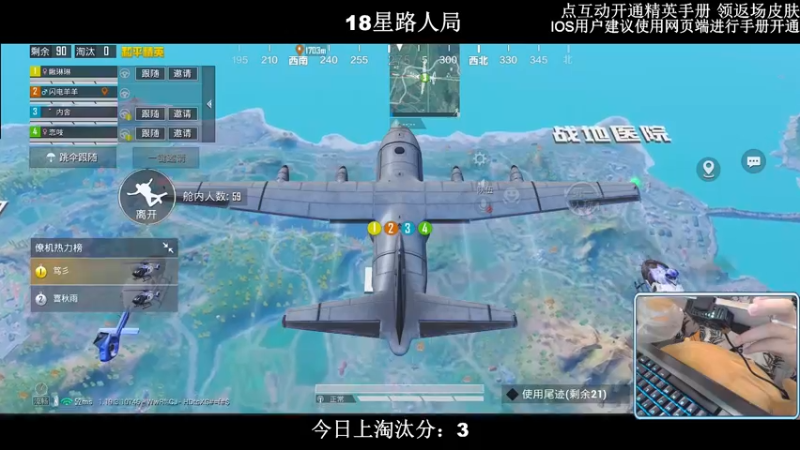 【2022-08-22 00点场】小妖洋：【妹子局冲9000淘汰分】