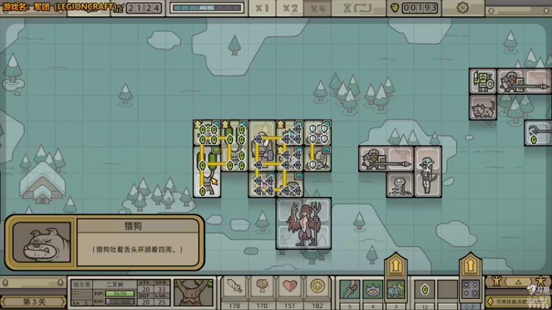 【2022-08-22 18点场】泫漓：独一无二的军团