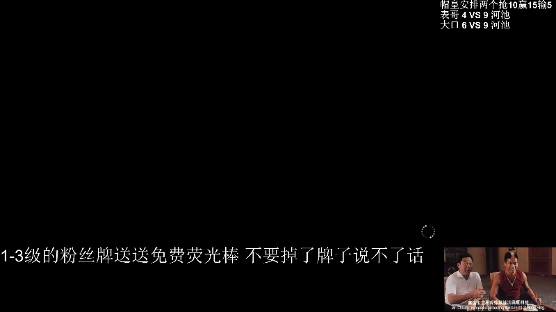 【格斗游戏】战神_河池VR的精彩时刻 20220822 00点场