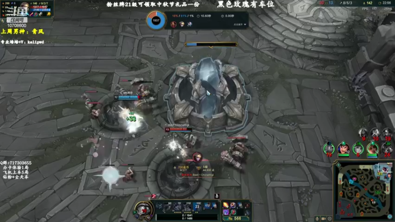 【2022-08-21 13点场】苏宛儿丶：大温柔主播从不发脾气